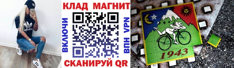 Что такое Волгореченск A-PVP МАРИХУАНА АМФ Cocaine