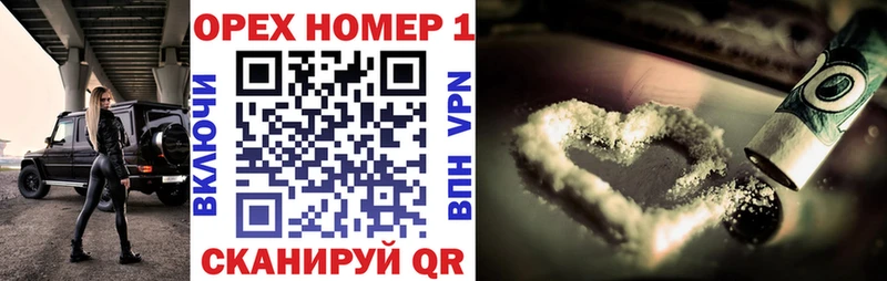 нарко площадка наркотические препараты Волгореченск Кокаин Fish Scale