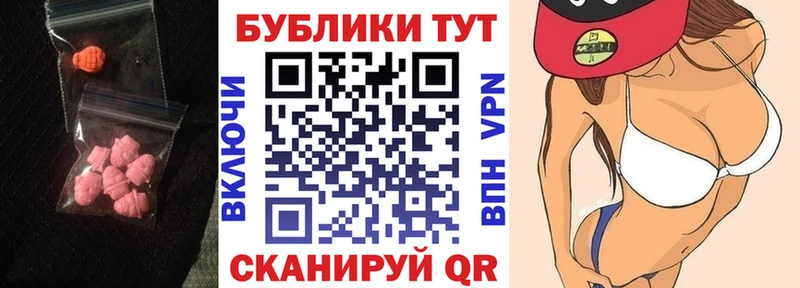 Ecstasy VHQ  Волгореченск 