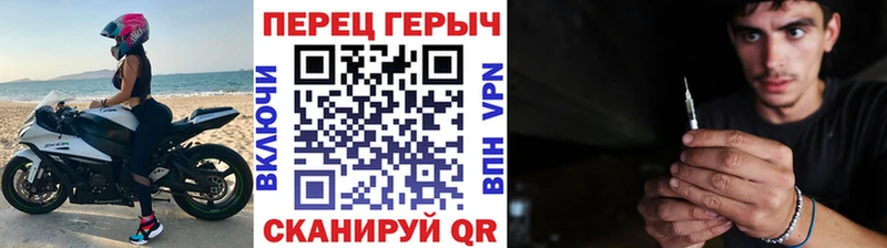 закладки  Волгореченск  ГЕРОИН Heroin 