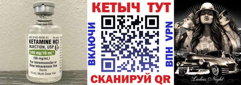 мега tor  Волгореченск  КЕТАМИН ketamine 