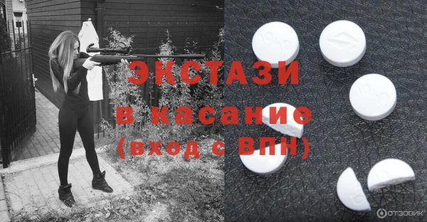 ПСИЛОЦИБИНОВЫЕ ГРИБЫ Белоозёрский