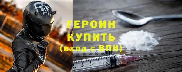 ПСИЛОЦИБИНОВЫЕ ГРИБЫ Белоозёрский