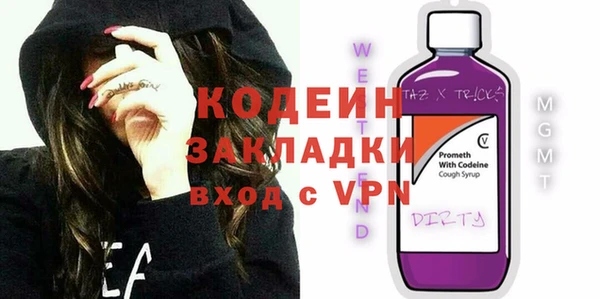 не бодяженный Белокуриха