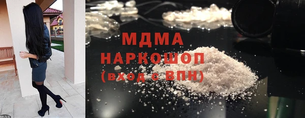 бутират Беломорск