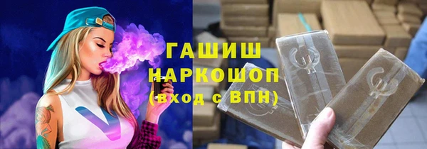 бутират Беломорск