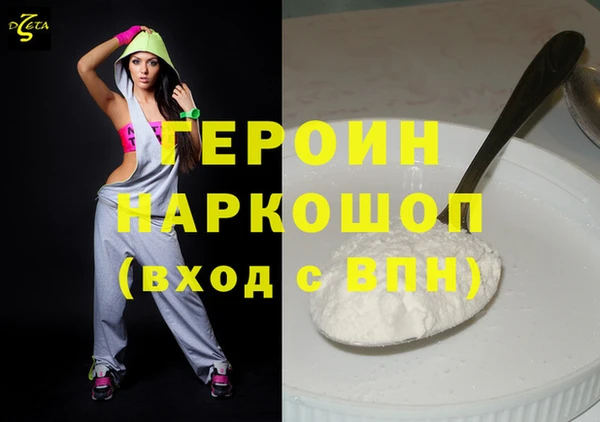 ПСИЛОЦИБИНОВЫЕ ГРИБЫ Белоозёрский