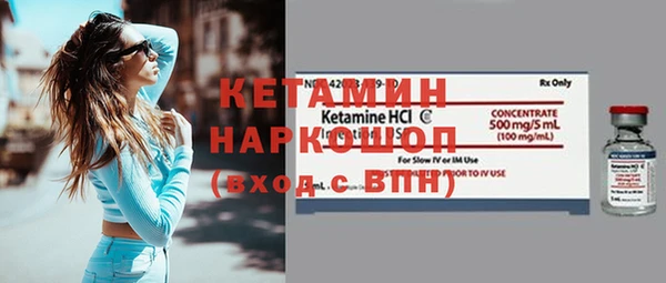бутират Беломорск