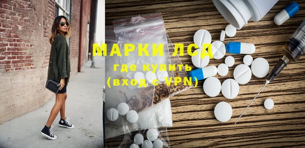бутират Беломорск