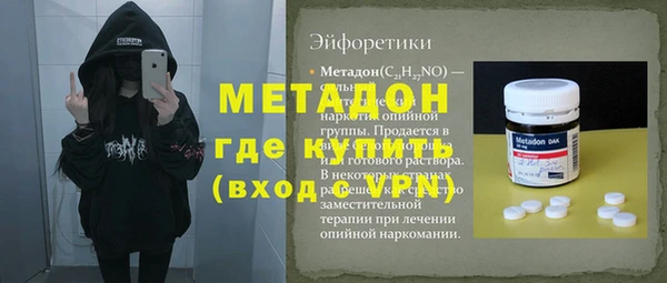 бутират Беломорск