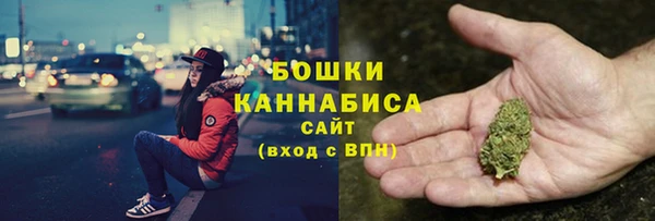бутират Беломорск