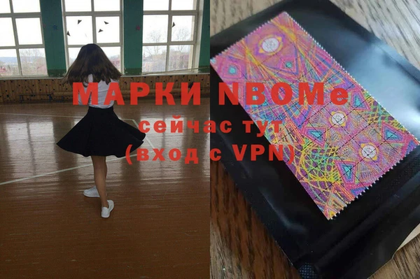 ПСИЛОЦИБИНОВЫЕ ГРИБЫ Белоозёрский