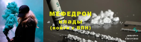 бутират Беломорск