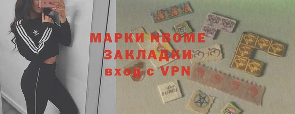 не бодяженный Белокуриха