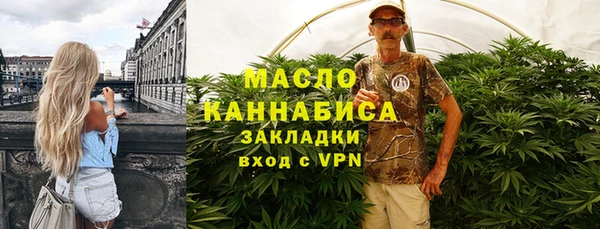 не бодяженный Белокуриха
