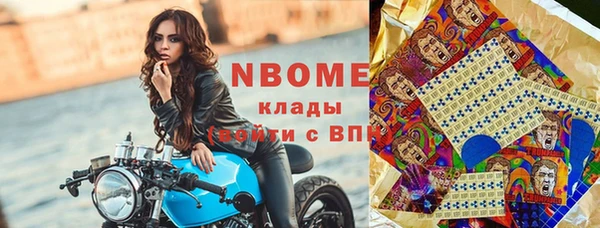 не бодяженный Белокуриха