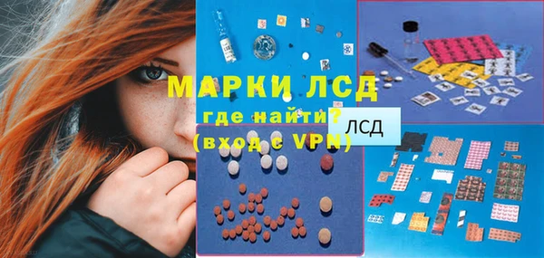 бутират Беломорск