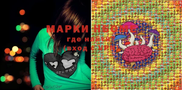 не бодяженный Белокуриха