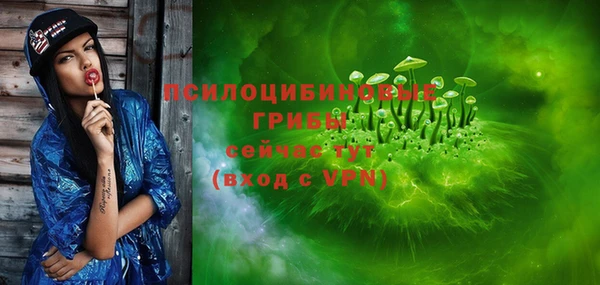 бутират Беломорск