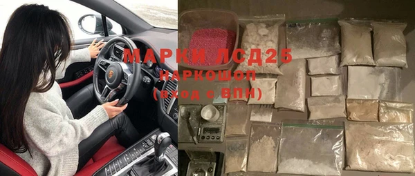 бутират Беломорск