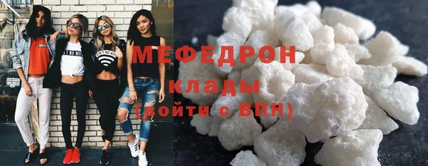 бутират Беломорск