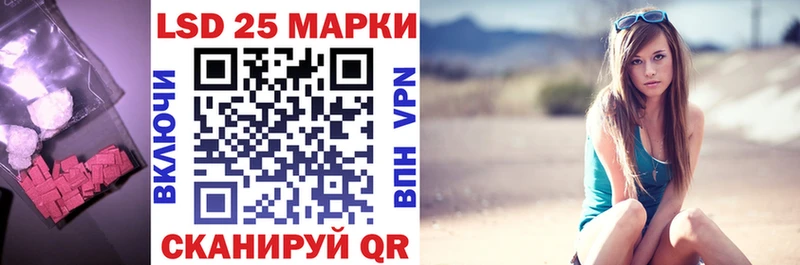 гидра как зайти  Волгореченск  Лсд 25 экстази кислота 