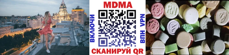 МДМА VHQ  Волгореченск 