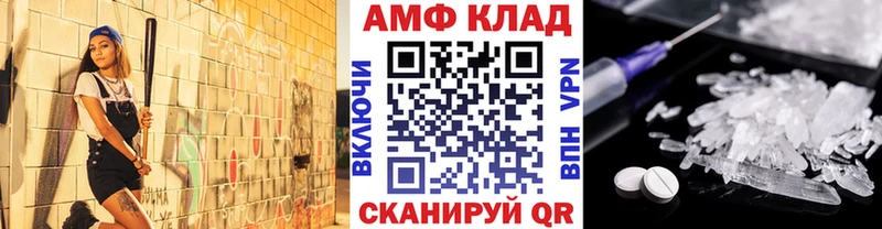 Метамфетамин витя  Волгореченск 