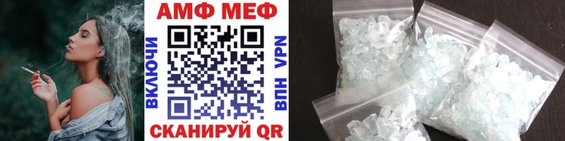 Первитин винт Волгореченск