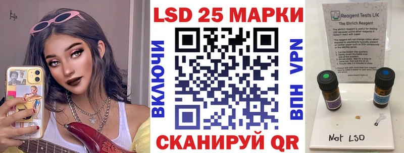 Марки N-bome 1500мкг  Волгореченск 